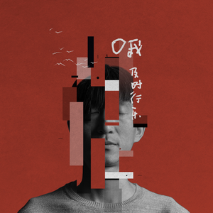 爱啪网在线网站
